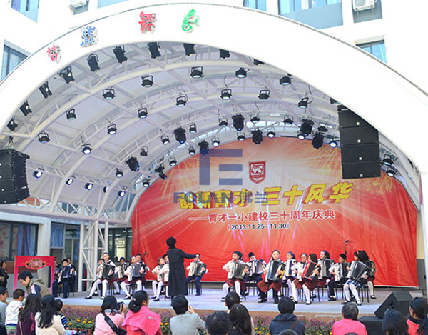 Shenzhen yucai primary school